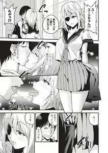Page 5 of Premium Service - preview thumbnail