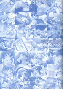 Page 126 of Makai Tenshi Jibril～EPISODE 2～ official fanbook - preview thumbnail