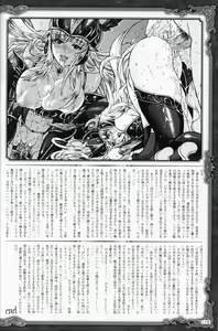 Page 115 of Ikusa Otome ValkyrieG Ikusa Otome Choukyou file - preview thumbnail