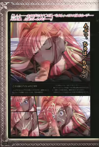 Page 38 of Ikusa Otome ValkyrieG Ikusa Otome Choukyou file - preview thumbnail