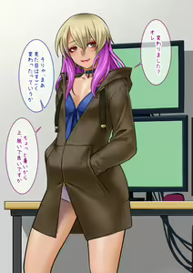 Page 105 of Charai Kouhai ga Kawaii Onna ni Mezametara. ~Babiniku Tokkun wa Mitsu no Aji~ - preview thumbnail