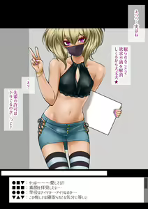 Page 131 of Charai Kouhai ga Kawaii Onna ni Mezametara. ~Babiniku Tokkun wa Mitsu no Aji~ - preview thumbnail
