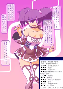 Page 2 of Charai Kouhai ga Kawaii Onna ni Mezametara. ~Babiniku Tokkun wa Mitsu no Aji~ - preview thumbnail
