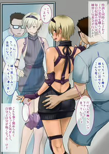 Page 22 of Charai Kouhai ga Kawaii Onna ni Mezametara. ~Babiniku Tokkun wa Mitsu no Aji~ - preview thumbnail