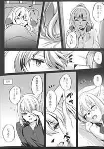 Page 16 of Warera Hatsujou Shukkinka 5 - preview thumbnail