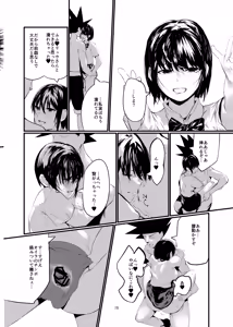 Page 17 of Kisoutengai Ero Doujin Book Vol. 1 - preview thumbnail