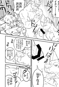 Page 52 of thermite September 2018 - preview thumbnail