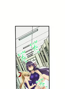 Page 123 of Sneaked Into A Horny Girls' School - preview thumbnail