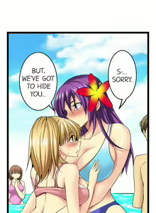 Page 206 of Sneaked Into A Horny Girls' School - preview thumbnail