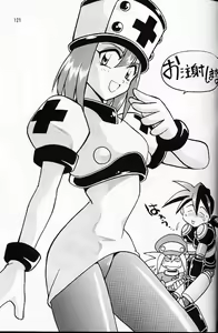 Page 115 of Ura Outlanders Soushuuhen Vol.3 - preview thumbnail