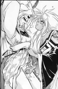 Page 73 of Ura Outlanders Soushuuhen Vol.3 - preview thumbnail