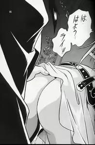 Page 81 of Ura Outlanders Soushuuhen Vol.3 - preview thumbnail