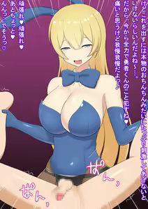 Page 49 of Asobinin-chan wa Bouken o Yamesasetai ~Bouken yori mo Kimochi Ii Koto Shiyo?~ - preview thumbnail