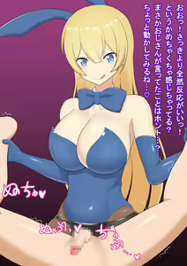 Page 52 of Asobinin-chan wa Bouken o Yamesasetai ~Bouken yori mo Kimochi Ii Koto Shiyo?~ - preview thumbnail