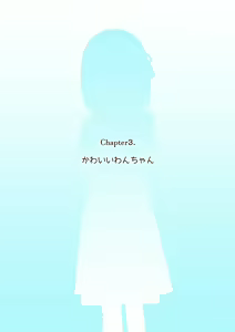Page 111 of Osananajimi Saimin Choukyou Nikki 3 - preview thumbnail