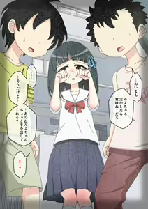 Page 212 of Osananajimi Saimin Choukyou Nikki 3 - preview thumbnail