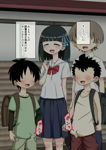 Page 229 of Osananajimi Saimin Choukyou Nikki 3 - preview thumbnail