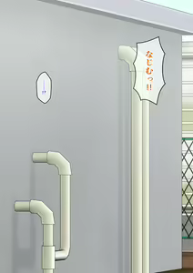 Page 239 of Osananajimi Saimin Choukyou Nikki 3 - preview thumbnail