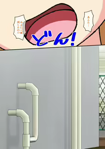 Page 240 of Osananajimi Saimin Choukyou Nikki 3 - preview thumbnail
