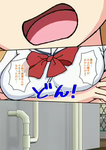 Page 241 of Osananajimi Saimin Choukyou Nikki 3 - preview thumbnail