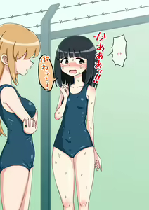 Page 288 of Osananajimi Saimin Choukyou Nikki 3 - preview thumbnail