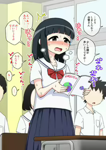 Page 297 of Osananajimi Saimin Choukyou Nikki 3 - preview thumbnail