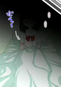 Page 299 of Osananajimi Saimin Choukyou Nikki 3 - preview thumbnail