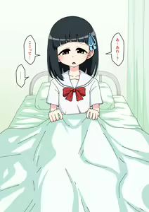 Page 300 of Osananajimi Saimin Choukyou Nikki 3 - preview thumbnail