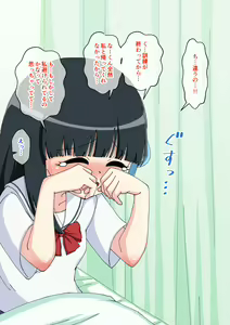 Page 310 of Osananajimi Saimin Choukyou Nikki 3 - preview thumbnail