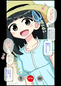 Page 39 of Osananajimi Saimin Choukyou Nikki 3 - preview thumbnail