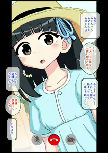 Page 40 of Osananajimi Saimin Choukyou Nikki 3 - preview thumbnail