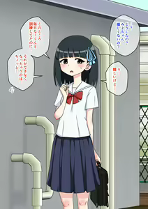 Page 6 of Osananajimi Saimin Choukyou Nikki 3 - preview thumbnail