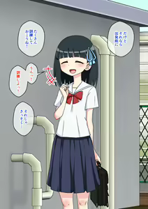 Page 8 of Osananajimi Saimin Choukyou Nikki 3 - preview thumbnail