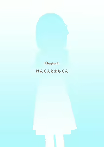 Page 84 of Osananajimi Saimin Choukyou Nikki 3 - preview thumbnail