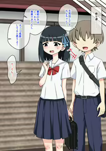 Page 91 of Osananajimi Saimin Choukyou Nikki 3 - preview thumbnail