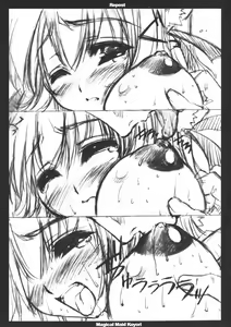 Page 18 of TLE-KRex - preview thumbnail