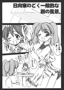 Page 4 of TLE-KRex - preview thumbnail