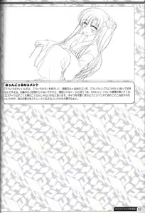 Page 31 of Kimi no Tonari no  illustration art book - preview thumbnail