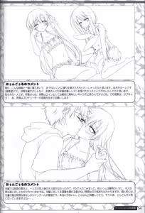 Page 53 of Kimi no Tonari no  illustration art book - preview thumbnail