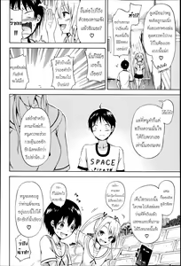 Page 101 of Natsumitsu x Harem - preview thumbnail