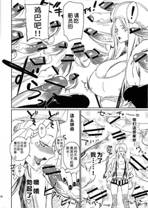 Page 4 of Abura Shoukami Tsukane No.05 140000000 - preview thumbnail