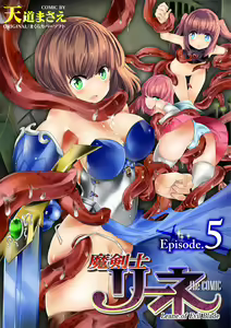 Makenshi Leane the COMIC Episode 5 — hentai manga cover on Fhentai