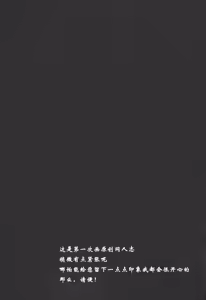 Page 3 of Kudamonogatari ~Hitokuchime~ | 果物语 ~第一口~ - preview thumbnail
