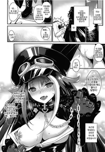 Page 17 of D - preview thumbnail