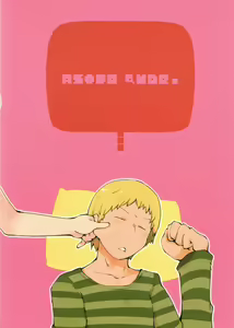 Page 19 of Foamy Love For you. - preview thumbnail