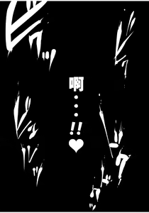 Page 39 of Kurobuchi Megane no Katei Kyoushi - preview thumbnail