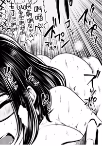 Page 51 of Kurobuchi Megane no Katei Kyoushi - preview thumbnail