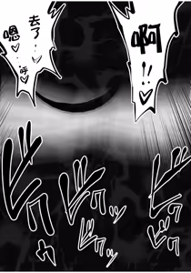 Page 52 of Kurobuchi Megane no Katei Kyoushi - preview thumbnail