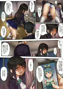 Page 22 of Namahousouchuu ni Netorarete Mita - preview thumbnail