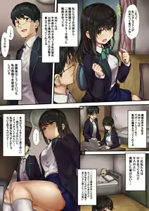 Page 3 of Namahousouchuu ni Netorarete Mita - preview thumbnail